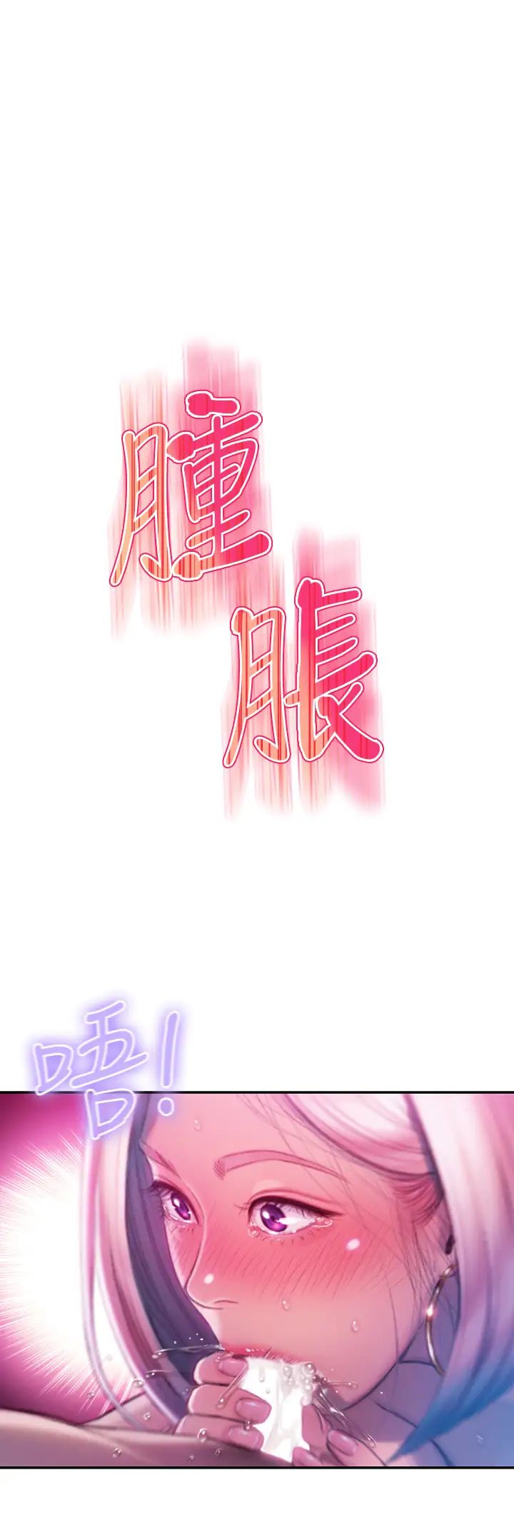 第34张