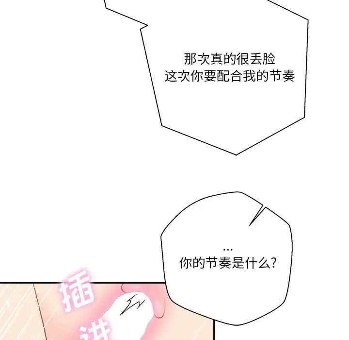 第74张