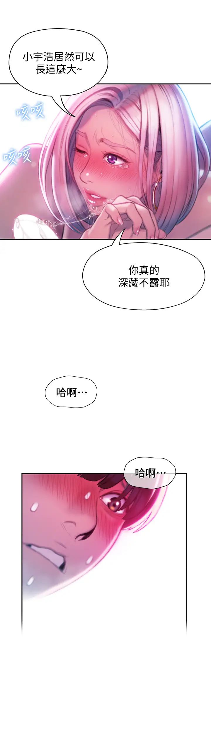 第36张