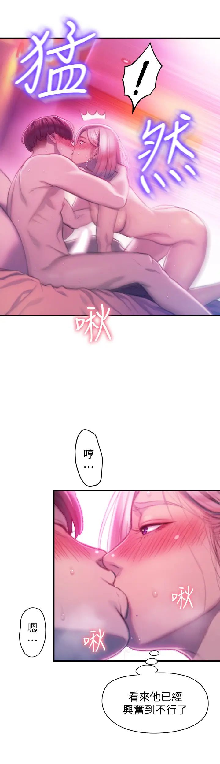第37张