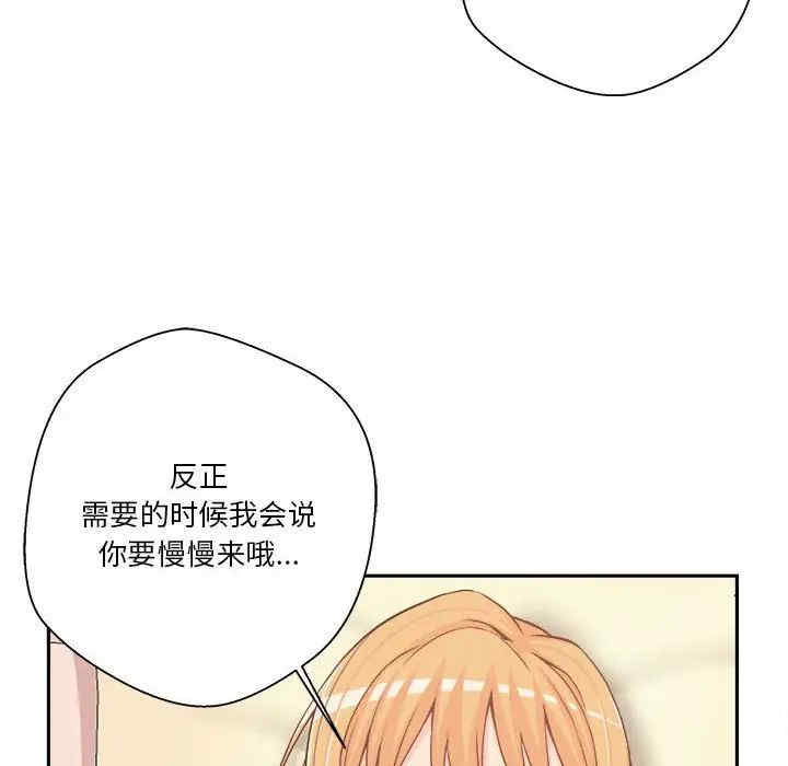 第82张