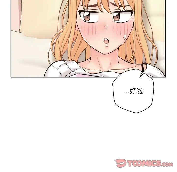 第83张