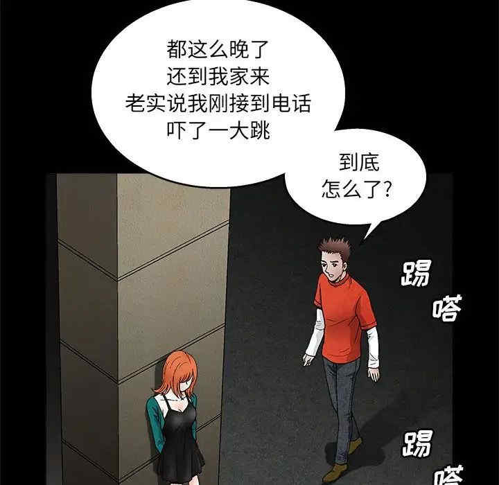 第39张