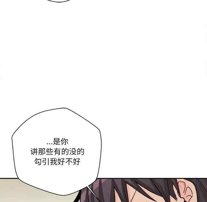 第97张