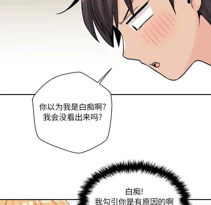 第99张