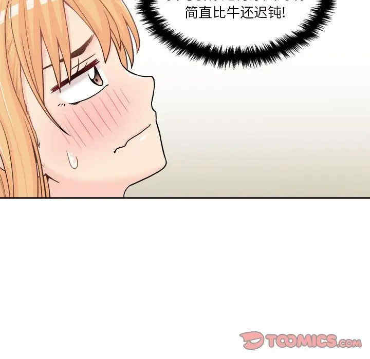 第101张