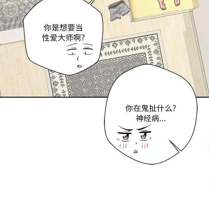 第104张