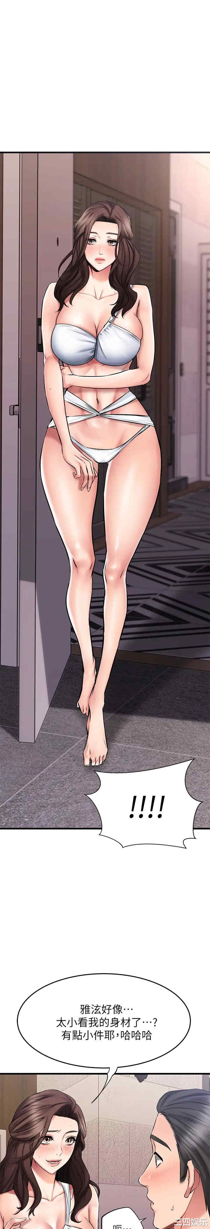 第21张