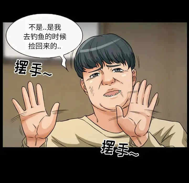 第21张
