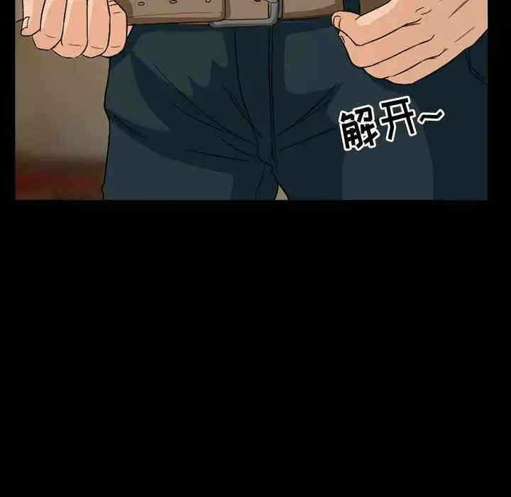 第23张
