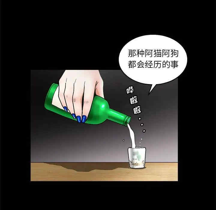 第69张