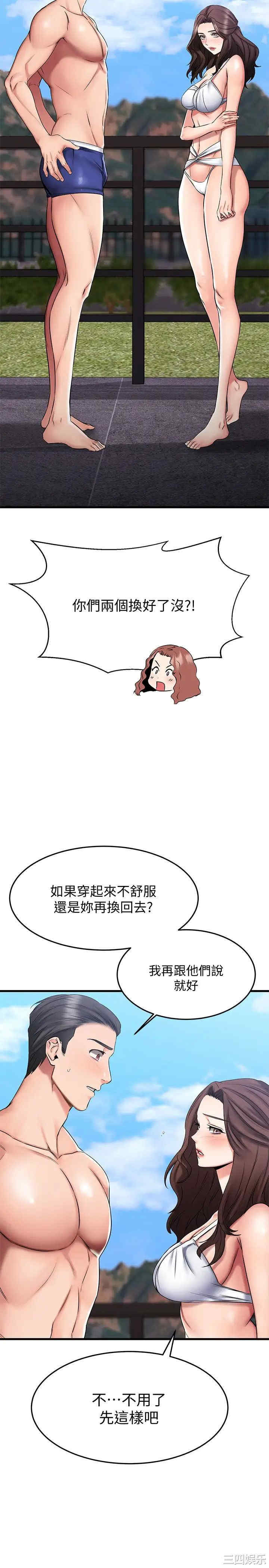 第25张