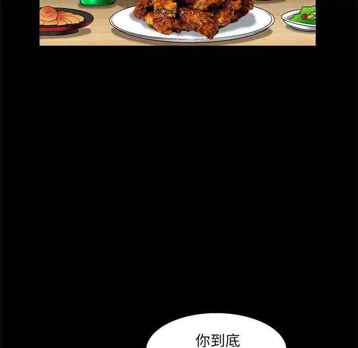 第75张