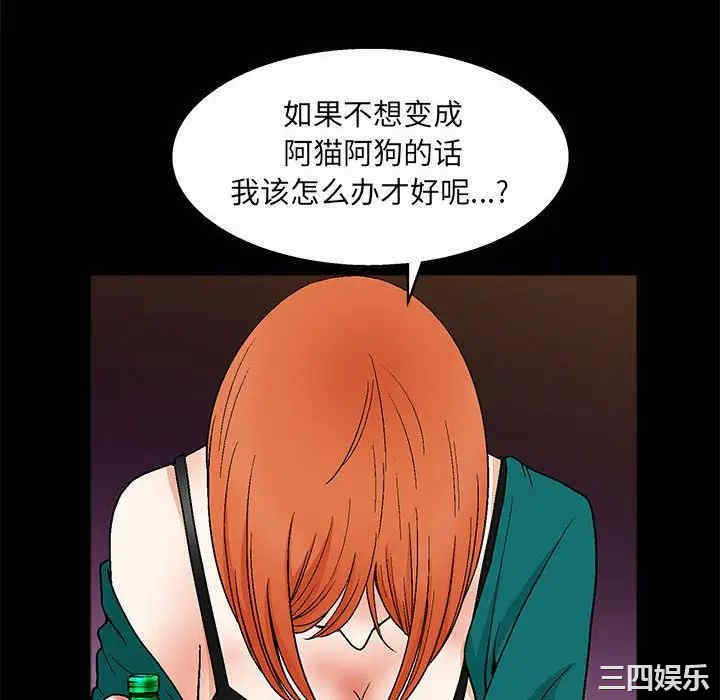 第79张