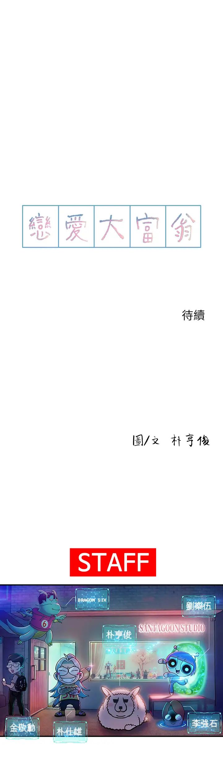 第56张