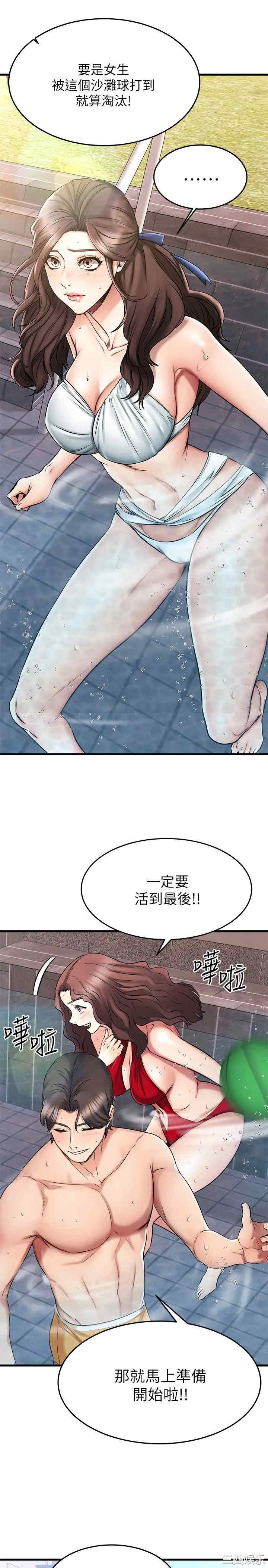 第31张