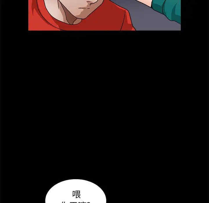 第97张