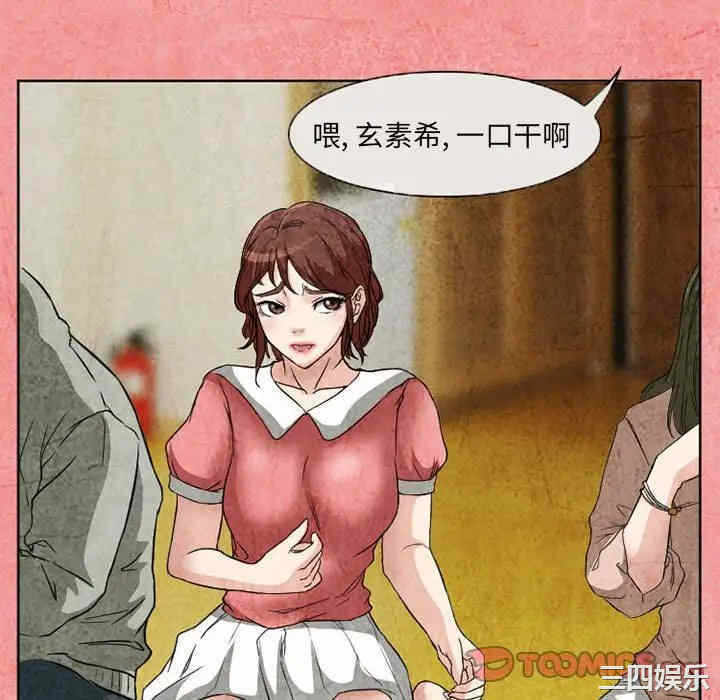 第46张