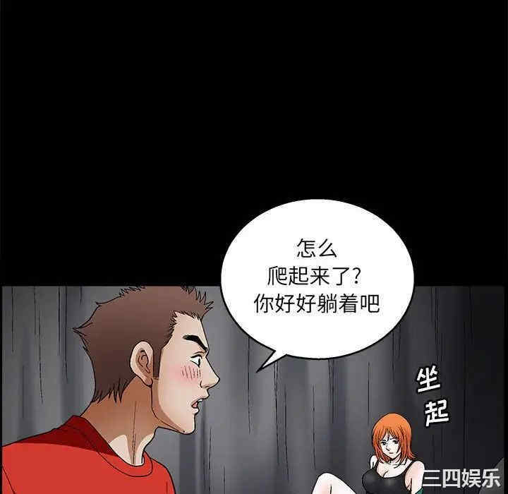 第117张