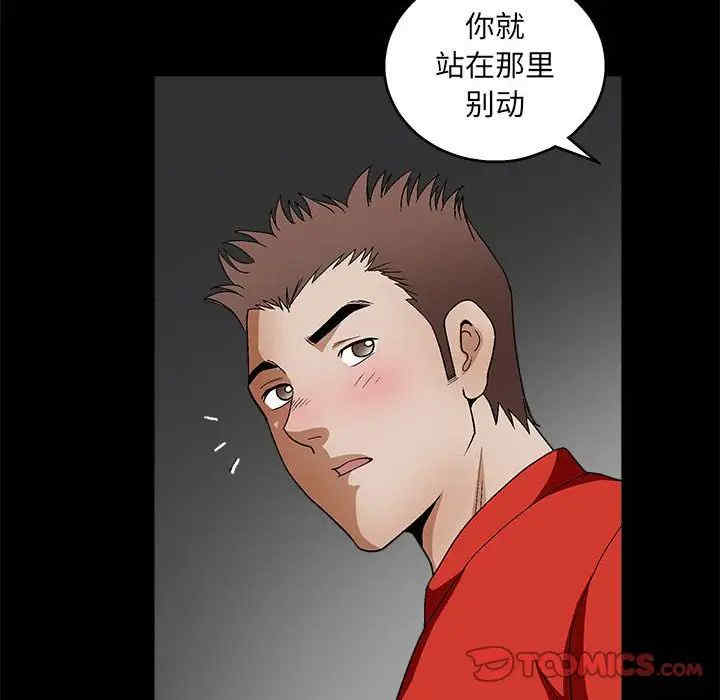 第119张