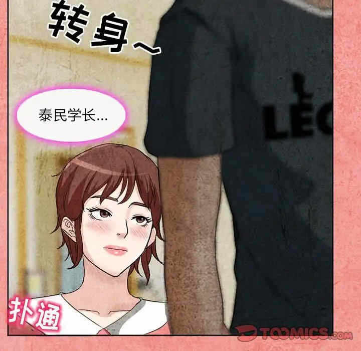第66张
