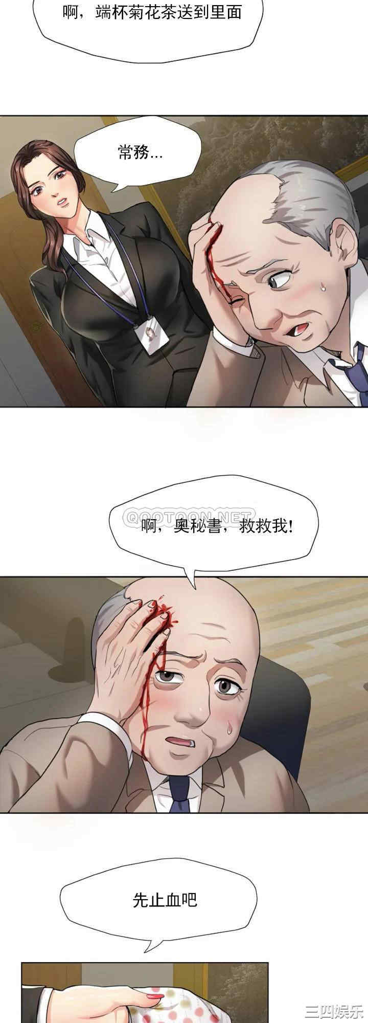 第21张