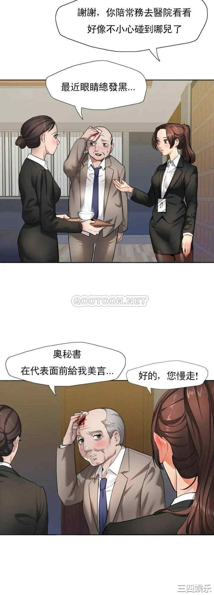 第23张