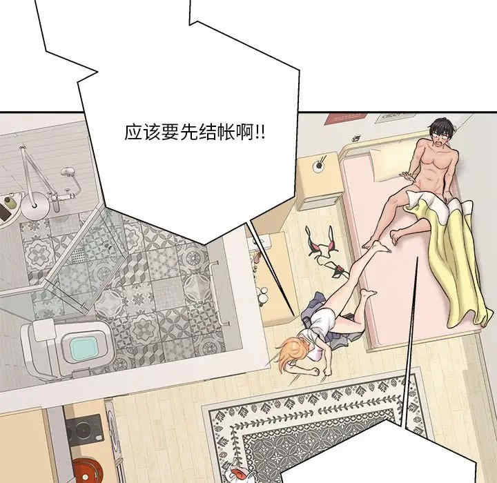 第81张