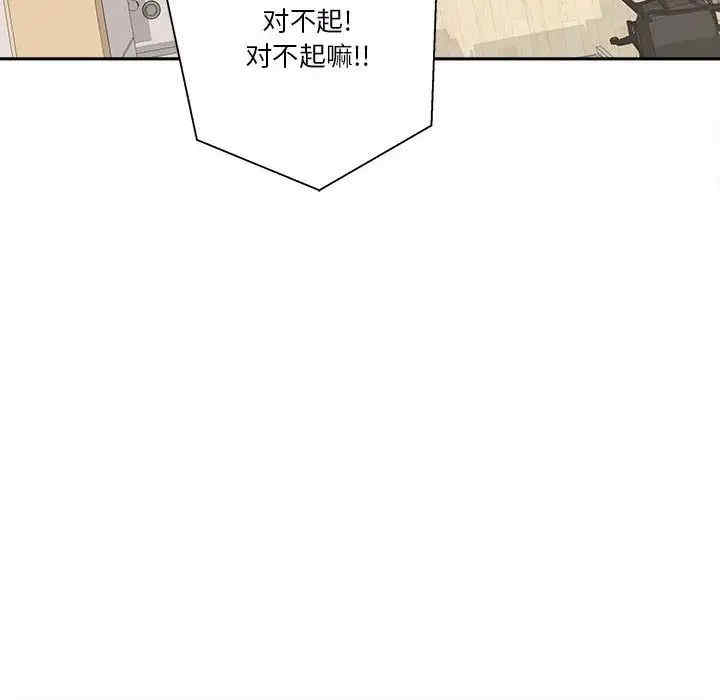 第88张