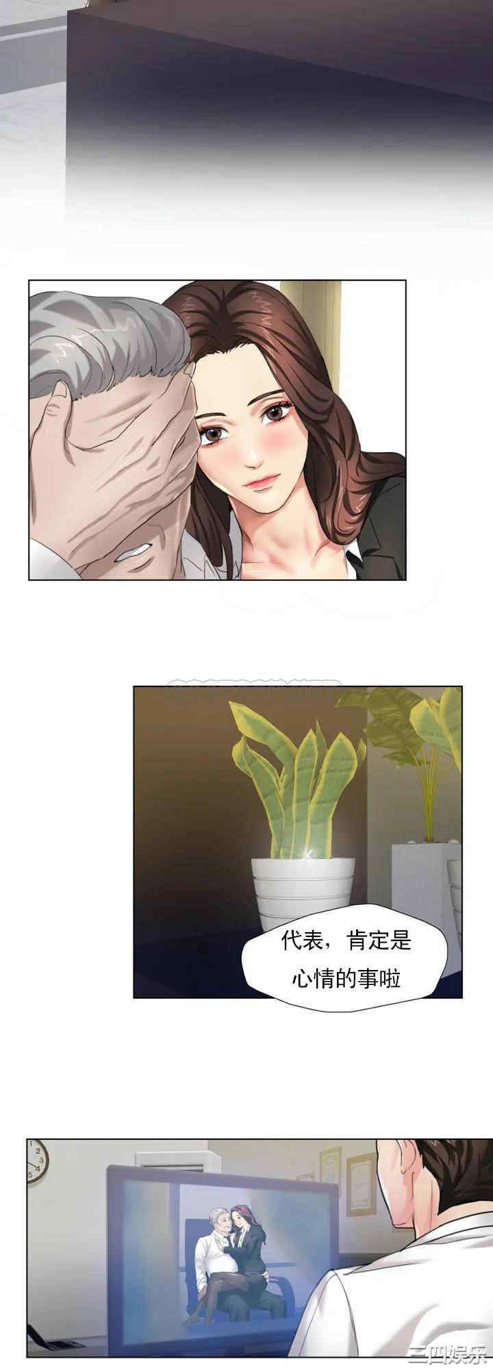 第34张