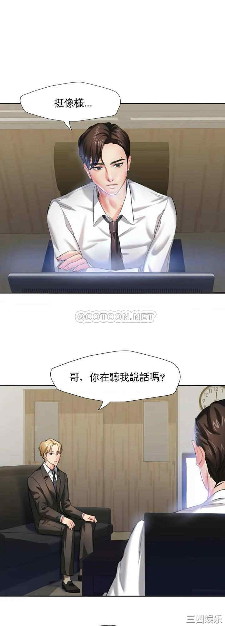 第35张
