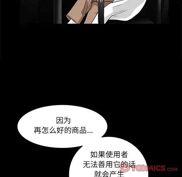 第47张