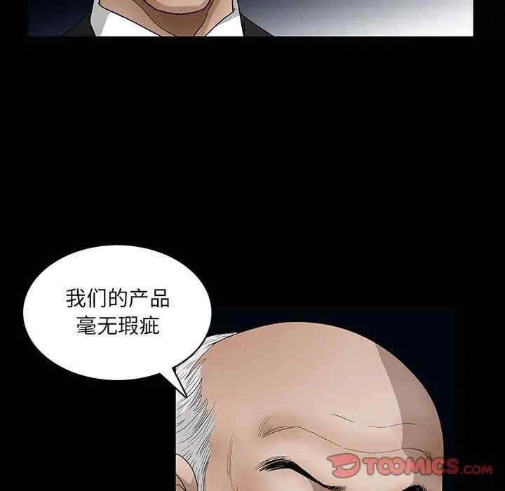 第53张