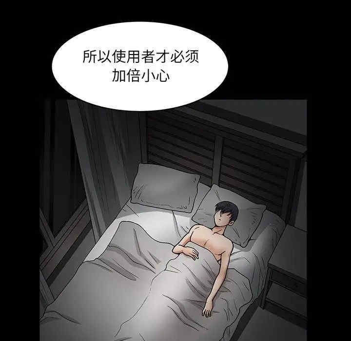 第58张
