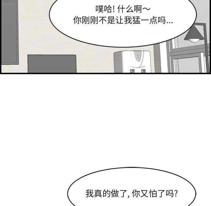 第50张