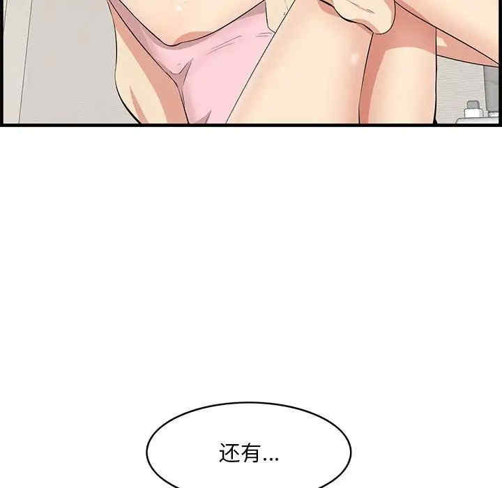 第54张