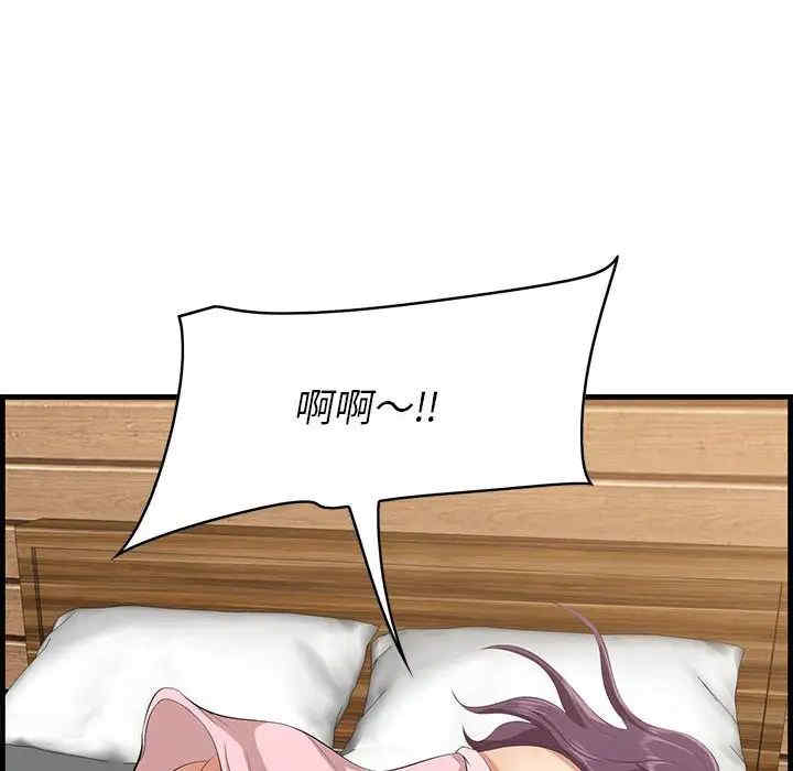 第61张