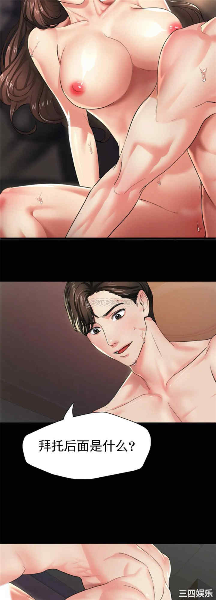 第6张