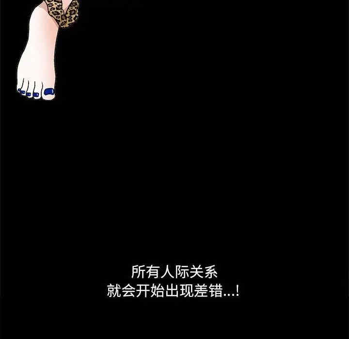 第86张