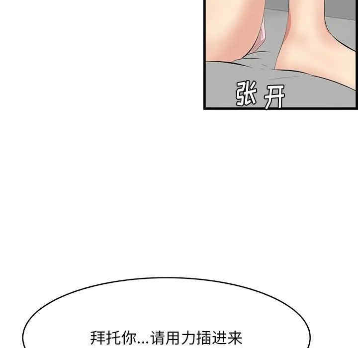 第81张