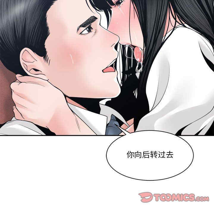 第101张