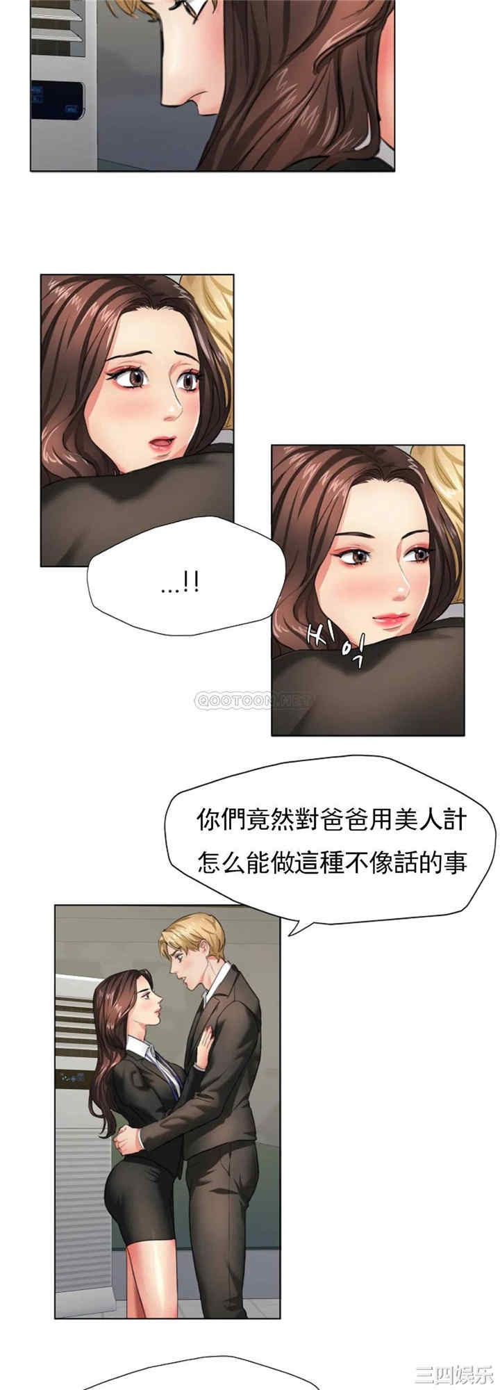 第21张