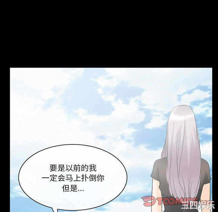 第46张
