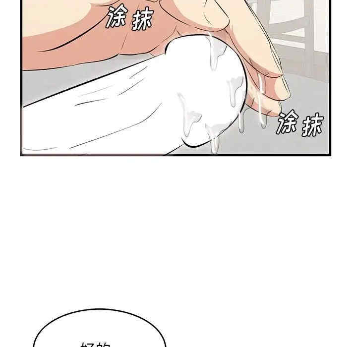 第91张
