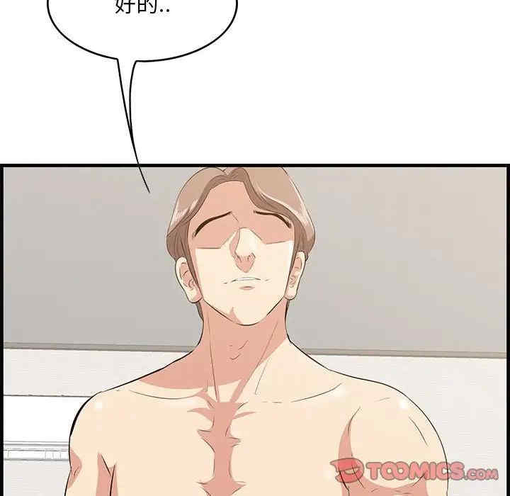 第92张