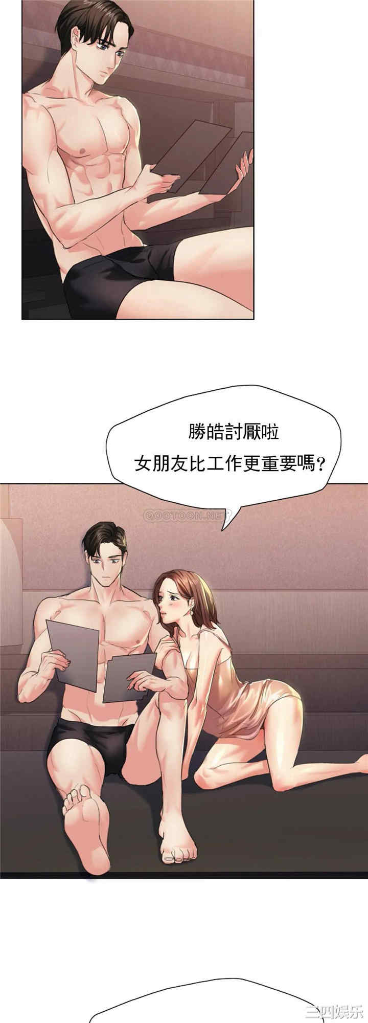 第29张
