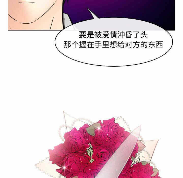 第45张