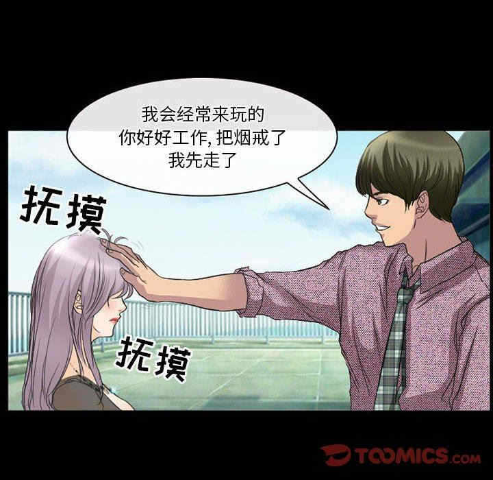 第54张