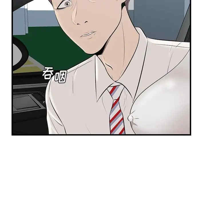 第102张