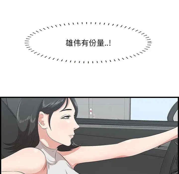 第103张